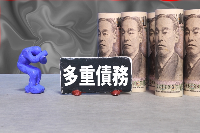 借金に追い立てられる。富里市で弁護士に無料相談して解決へ