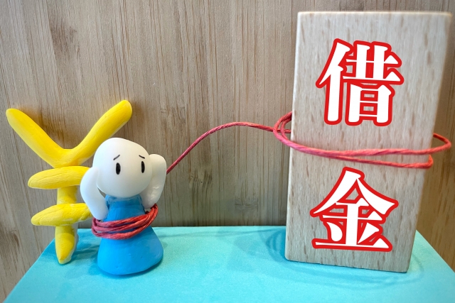 利子ばかりが膨らむ。石狩市で債務整理の無料相談ができます